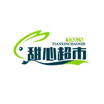 甜心超市
