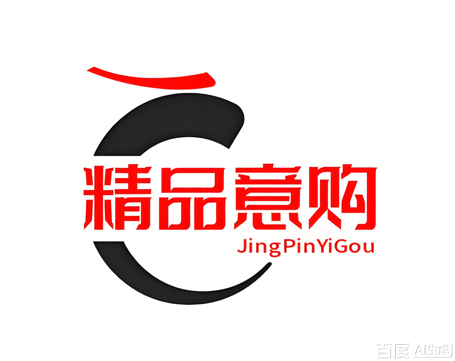 精品易购